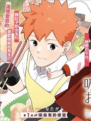 熊出没之重返地球国语版