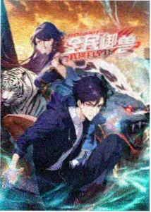 熊出没之重返地球电影全集