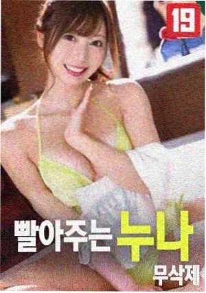 熊出没狂野大陆免费观看