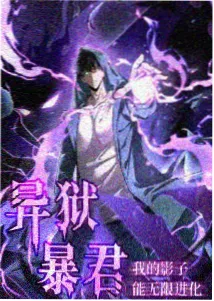 熊出没变形记在线观看